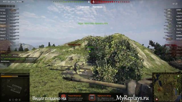 WOT: Топь - T95 смотреть онлайн