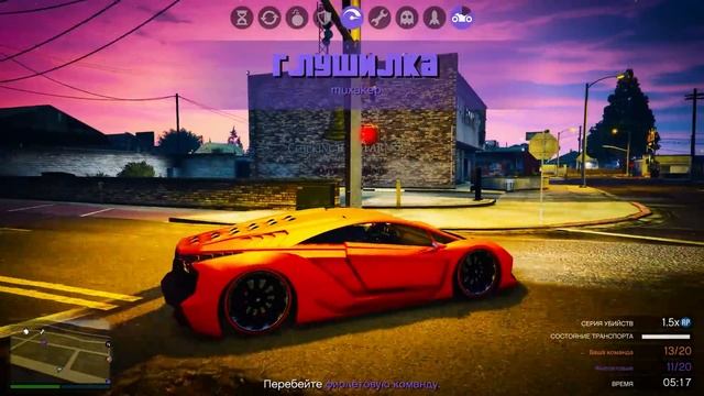 СЖЕГ ДВЕ ЖОПЫ ЗА 60 СЕК!!! АДСКИЙ УГАР В GTA ONLINE!!! смотреть онлайн