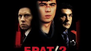 Сплин -  Гни свою линию