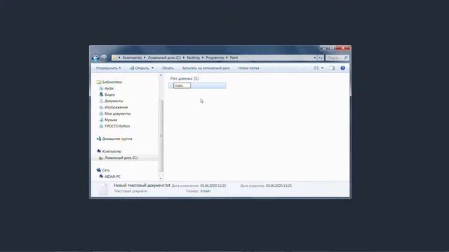 Как сделать Microsoft Paint на Python | Урок для новичков на python смотреть онлайн