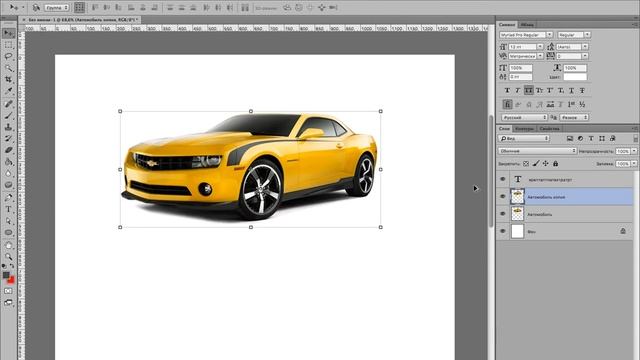 26. Курс по Photoshop. Принцип работы со слоями. Часть 2 смотреть онлайн