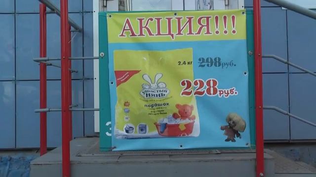 http://сарафан24.рф магазин на матросова смотреть онлайн