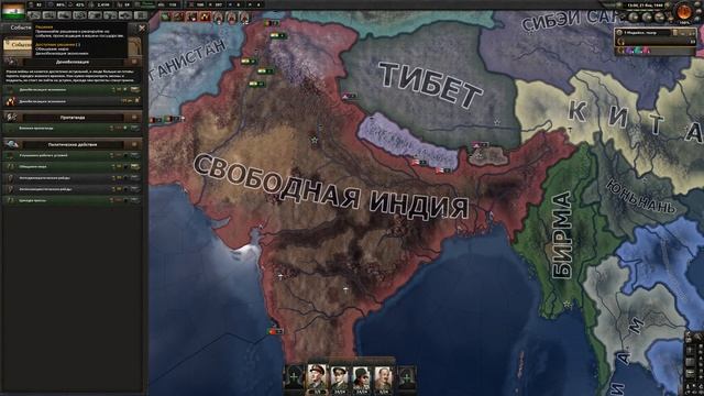 ИНДИЯ В HOI4: АЧИВКИ смотреть онлайн