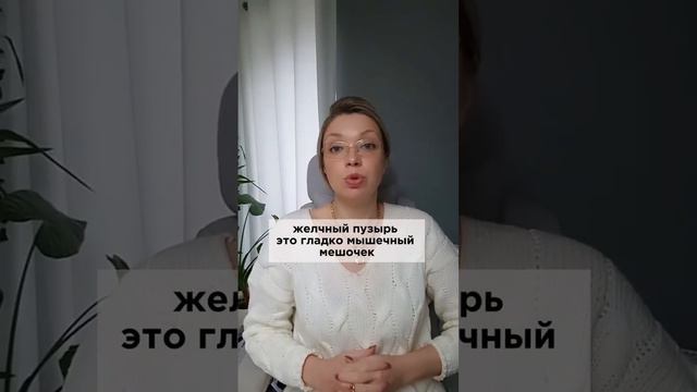 ЧТО БОЛИТ В ПРАВОМ ПОДРЕБЕРЬЕ смотреть онлайн