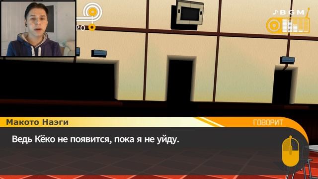 ЕЩЁ ОДИН ПРЕДАТЕЛЬ ➥ DANGANRONPA: Trigger Happy Havoc #31 - Прохождение на русском смотреть онлайн