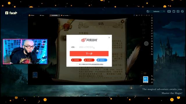 How to Install APK + Chinese ID & SMS ● Harry Potter: Magic Awakened смотреть онлайн