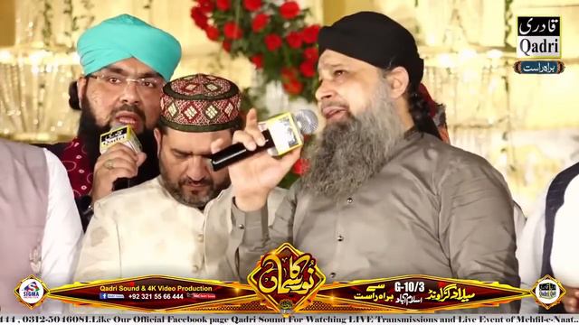 Tum pe Har Dam Karoron Durood o Salam - Noor ka Sama - Owais raza qadri смотреть онлайн