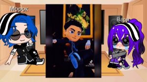 //Реакция Морока и Вари на клип Владаря//Эй принцесса//Кринж