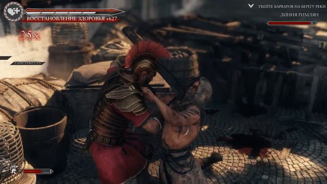 Ryse Son of Rome Прохождение на русском ПК Часть 11 Сын Рима смотреть онлайн
