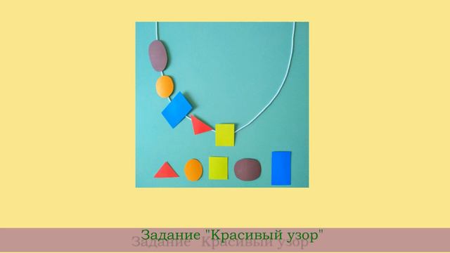 Видное  Диагностика