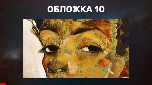 Угадай книгу по обложке: Эксклюзивная классика | №2 смотреть онлайн