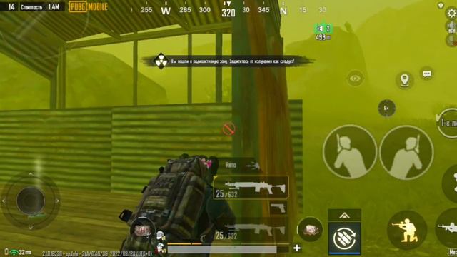 соло против соло в pubg Метро Рояль // чуть не закрысили😰 смотреть онлайн