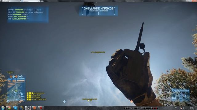 Запуск мотоцикла battlefield 3 HFM смотреть онлайн