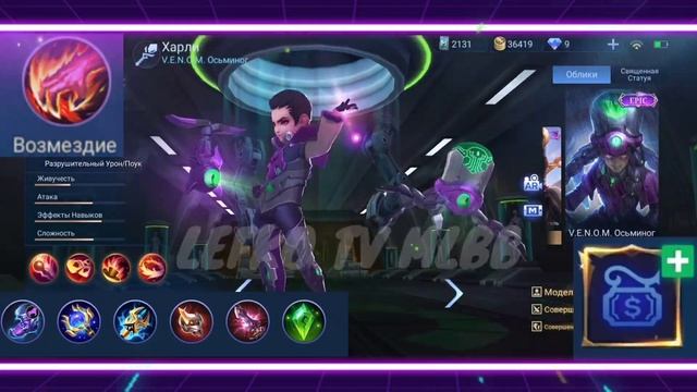 СБОРКИ НА ВСЕХ ГЕРОЕВ-MOBILE LEGENDS ★ ГАЙД ★ МЛББ ★ МОБАЙЛ ЛЕГЕНДС ★ MLBB ★ СОВЕТЫ НОВИЧКАМ смотреть онлайн