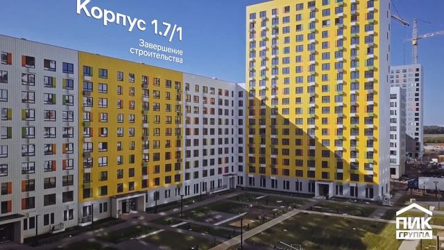 Бунинские луга | Ход строительства. Октябрь | ПИК смотреть онлайн