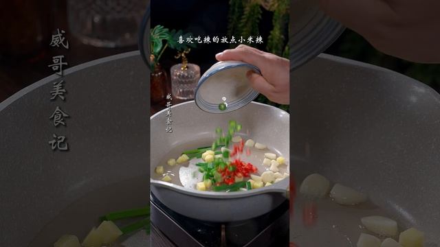 In the future, don’t always braise grass carp when you buy it. This will make it so sour and satisf