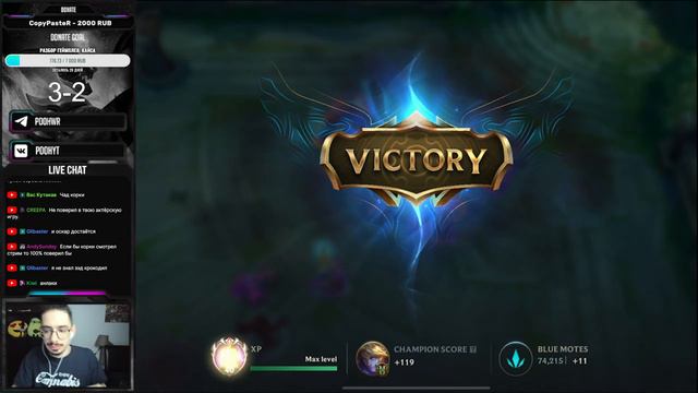 BASED ADC GAMEPLAY/WILDRIFT STREAM #wildrift #stream смотреть онлайн