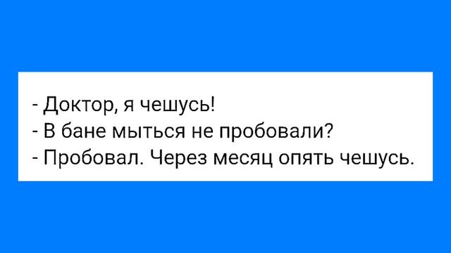 Свечи для С@кс@ и Африканский Деликатес!!! Смешная Подборка Анекдотов!!! смотреть онлайн
