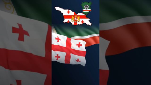 Картвелы ( Грузины ) и Вайнахи ( Чеченцы )