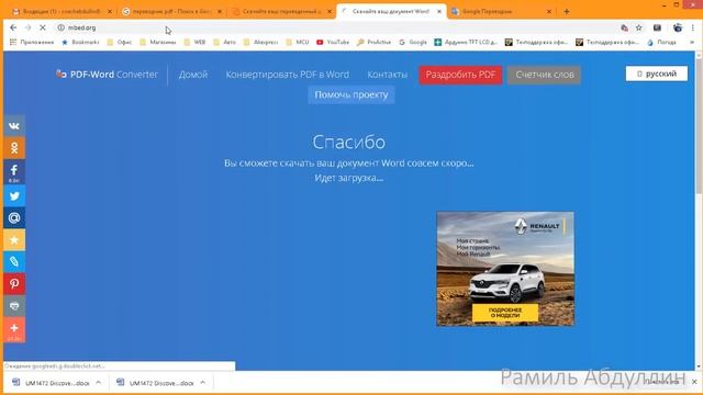 STM32. Работа с англоязычными документами смотреть онлайн