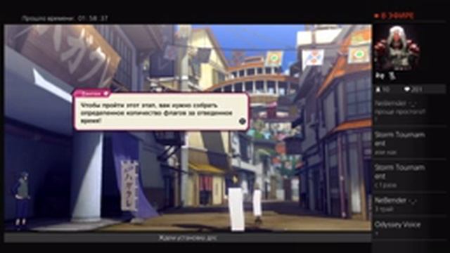 NARUTO STORM 4: Road to Boruto смотреть онлайн