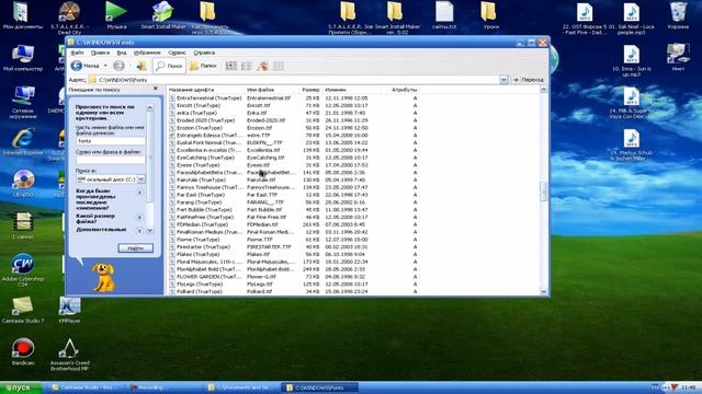 Как установить шрифты на Windows XP. смотреть онлайн