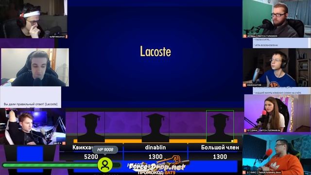 СВОЯ ИГРА #1 (EVELONE, BUSTER, EXILE, DINABLIN, DMITRIY LIXXX, INSIDER, КВИКХАНТИК)