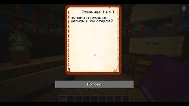 Лучший сервер Minecraft - EmpireCraft смотреть онлайн