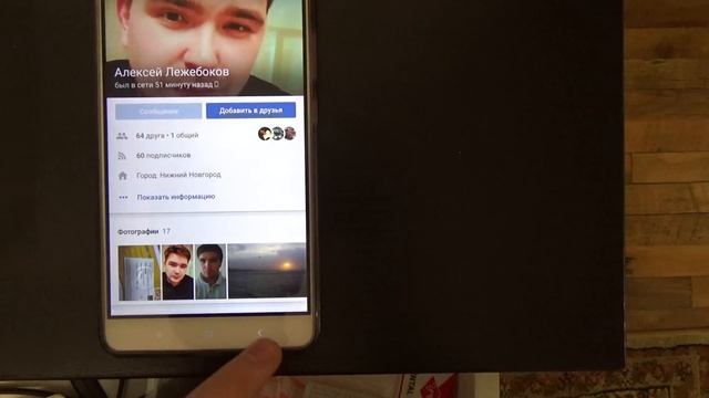 ГЛЮКИ НА Xiaomi Mi Max смотреть онлайн
