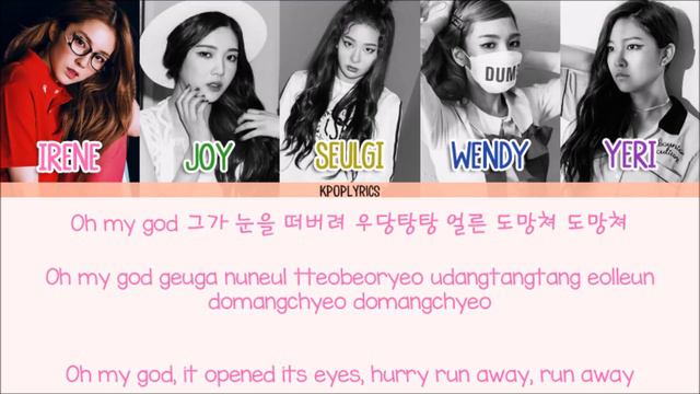 Red Velvet - Huff N Puff [Eng/Rom/Han] Picture + Color Coded HD смотреть онлайн
