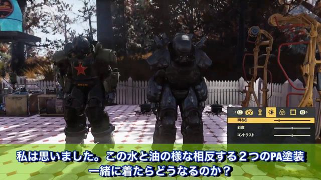 ps4 fallout76 共産主義バンドル配信記念！レッドシフトPAとリバティ•プライムPAを合成した結果... смотреть онлайн