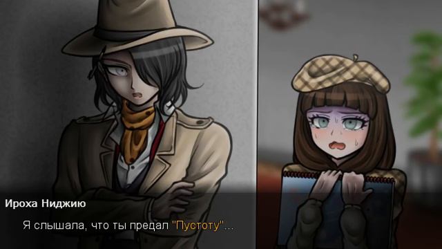Super Danganronpa Another 2 (Русский Перевод) | Глава 4: Страх №72 смотреть онлайн