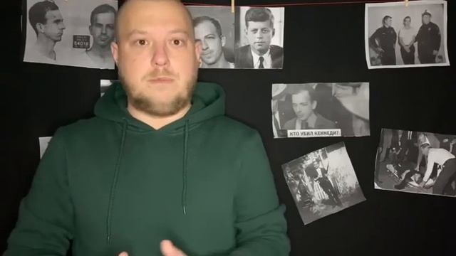 Тайна убийства Кеннеди смотреть онлайн