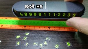 Визитка в автомобиль, офис или магазин, для оплат переводом по номеру телефона