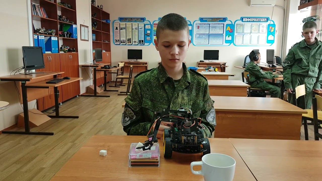 Зачет по теме "Робот кладет сахар в чай" смотреть онлайн