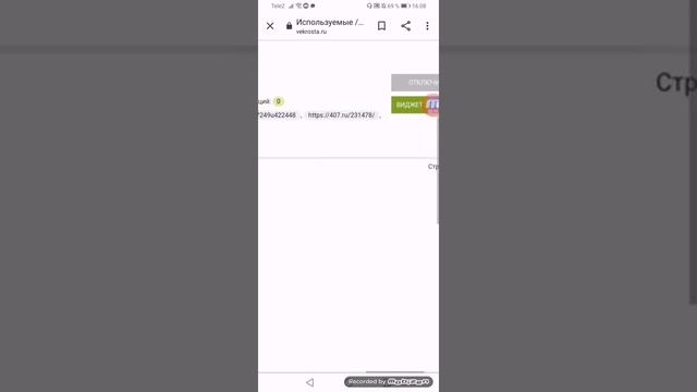 Как подключить сайт-квиз смотреть онлайн