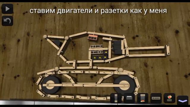 Как сделать танк в apparatus | zeus PRO смотреть онлайн