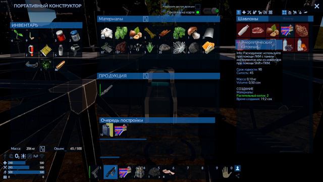 Empyrion - Galactic Survival alpha 12.1 - НАЧИНАЕМ ИГРУ #01 смотреть онлайн