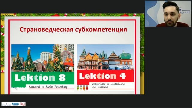 В Новый год с учебниками издательства 