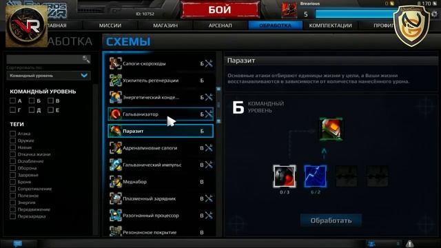 Обзор игры Shards of War смотреть онлайн