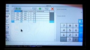 Интересная программа для мастеровых  SketchCut Lite   Раскрой под рукой