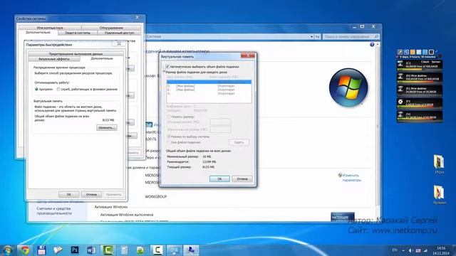 10 способов освободить место на диске 'С' смотреть онлайн