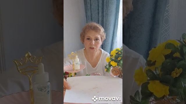 линейка Natural. 04.22