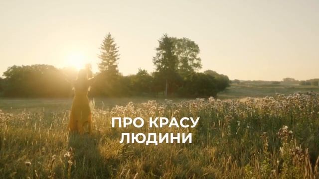 Веледа смотреть онлайн