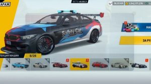 Extreme car но с читами