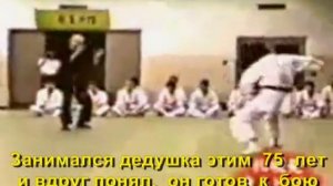 Бесконтактный бой против контактного