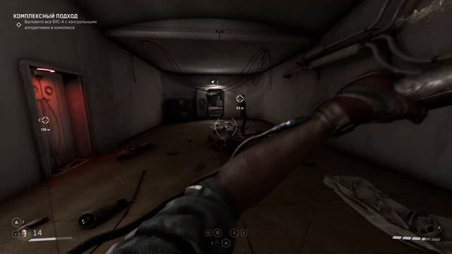 ATOMIC HEART | DLC | Произошла робототехника (1440p) смотреть онлайн