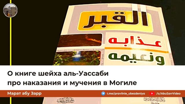 О книгах и трудах