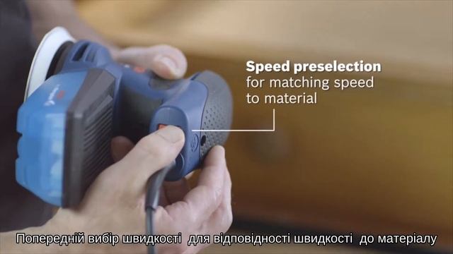 Bosch GEX 125-1 AE Professional смотреть онлайн