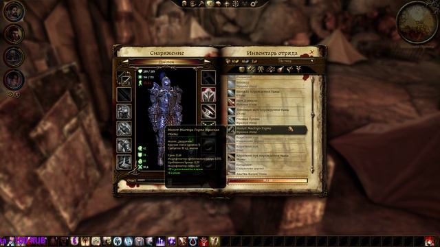 Dragon Age: Origins | Когда забыл скрафтить лириумные зелья, Кошмарная сложность #15 смотреть онлайн